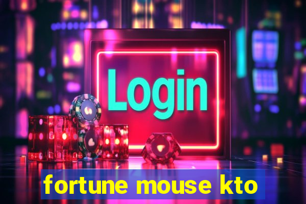 fortune mouse kto